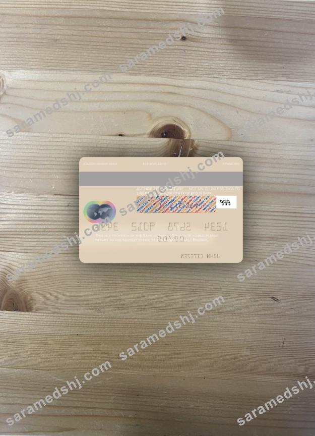 Rwanda Bank of Kigali mastercard photolook back